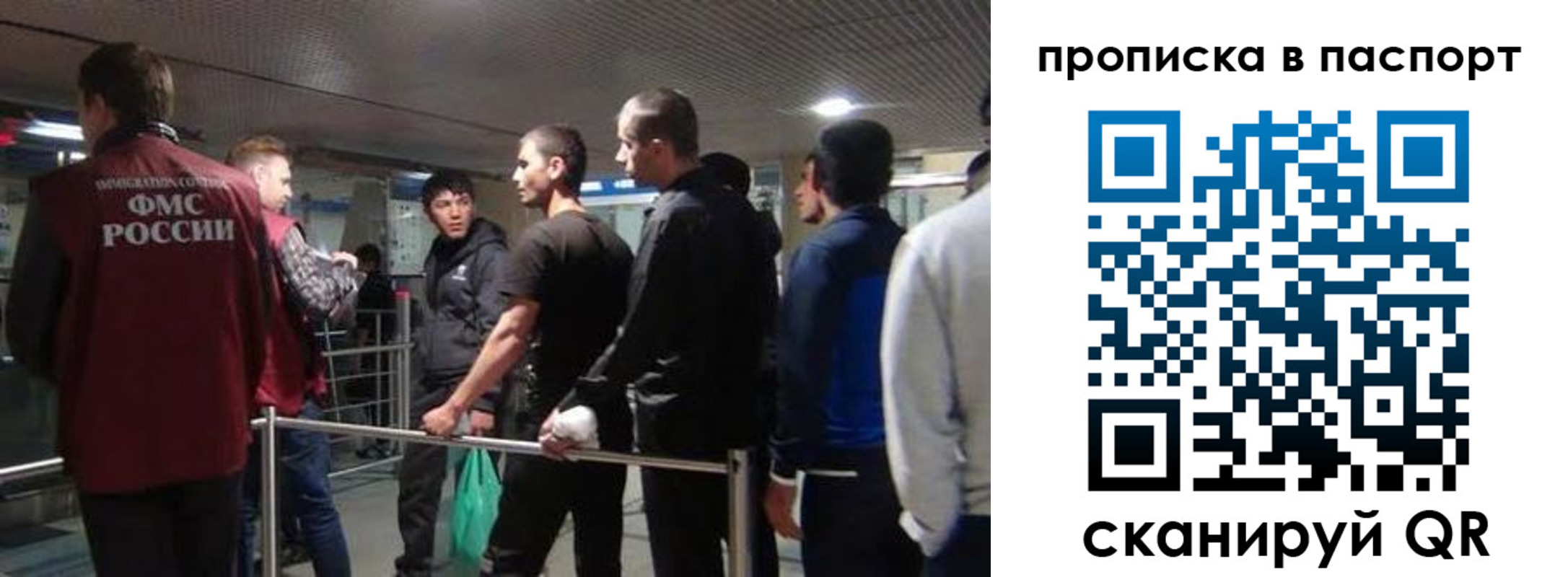 временная регистрация законно в Черкесске