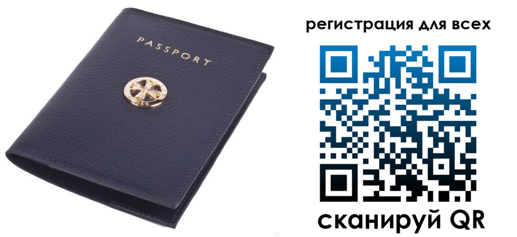 прописка поиск в Черкесске